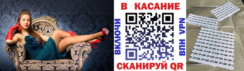Купить закладку Чистополь Alpha-PVP МЕФ ГАШИШ Бошки Шишки Кокаин