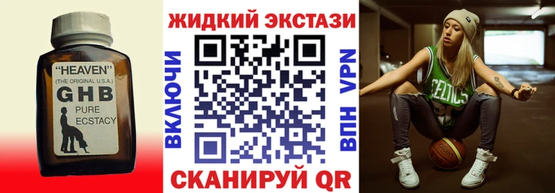 БУТИРАТ 99% Чистополь