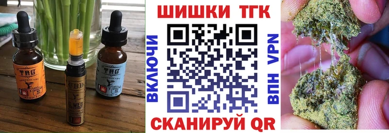 Еда ТГК конопля  ОМГ ОМГ ONION  Чистополь  цена наркотик 