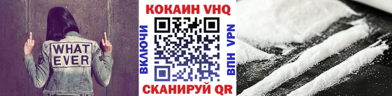 COCAIN FishScale  Чистополь 