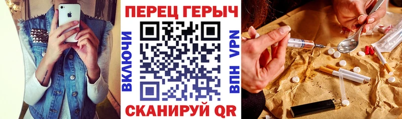 Героин VHQ  Чистополь 