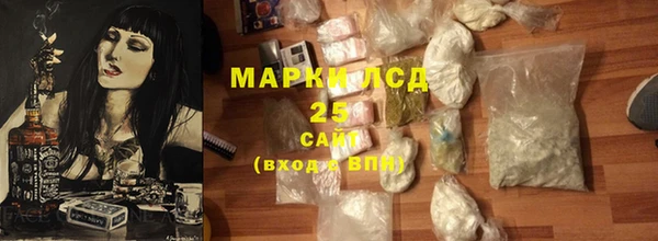 первитин Алексеевка
