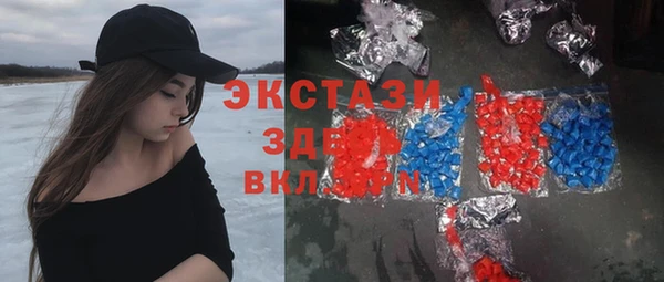 первитин Алексеевка