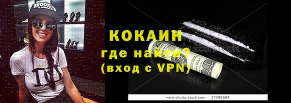 дурь Абинск