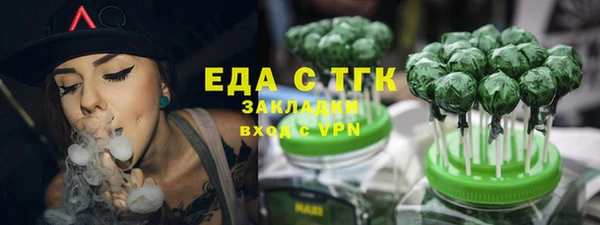 кокаин VHQ Михайловка