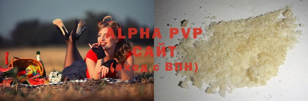 кокаин VHQ Михайловка