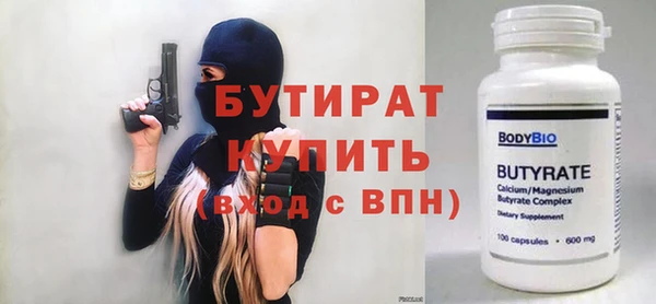 дистиллят марихуана Алексин
