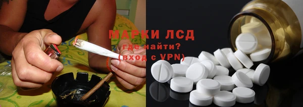 дистиллят марихуана Алексин