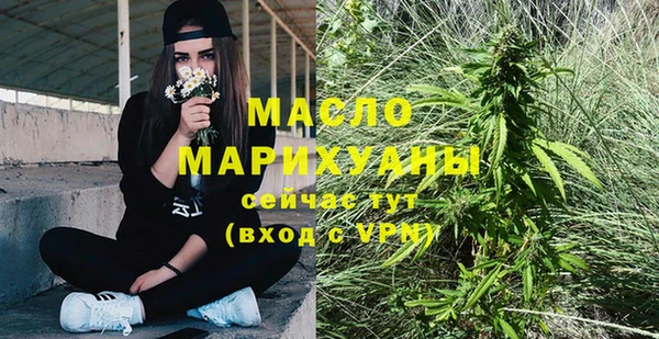 дистиллят марихуана Алексин