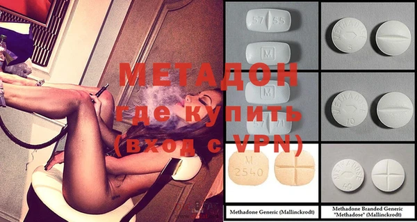 первитин Алексеевка