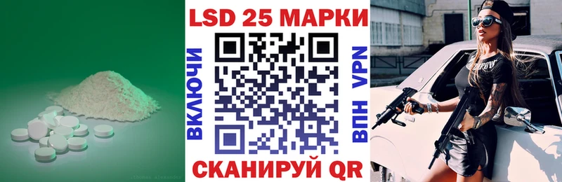 mega ССЫЛКА  закладка  Чистополь  darknet какой сайт  LSD-25 экстази кислота 