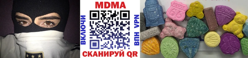 MDMA crystal Чистополь
