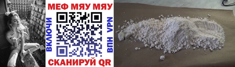Меф VHQ закладки darknet клад Чистополь