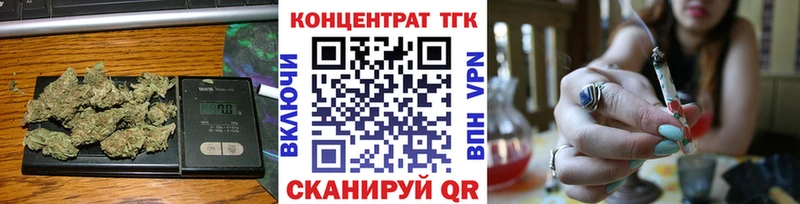 ТГК THC oil Чистополь